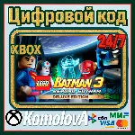 LEGO Batman 3: Beyond Gotham Deluxe Edition XBOX КЛЮЧ🔑