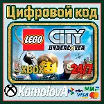 🌍LEGO CITY Undercover XBOX КЛЮЧ 🔑 + GIFT 🎁