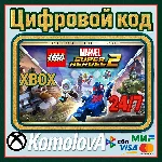 🌍 LEGO Marvel Super Heroes 2 Deluxe Edition XBOX / 🔑