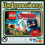 🌍 LEGO Marvel’s Avengers Deluxe Edition XBOX КЛЮЧ🔑+🎁