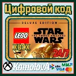 LEGO Star Wars: The Force Awakens Deluxe XBOX КЛЮЧ