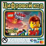 🌍 The LEGO Movie Videogame XBOX КЛЮЧ 🔑 + GIFT 🎁