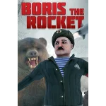 ✅💥 BORIS THE ROCKET 💥✅ XBOX ONE/X/S 🔑 КЛЮЧ 🔑