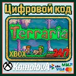 🌍 Terraria XBOX ONE / XBOX SERIES X|S КЛЮЧ 🔑+ GIFT 🎁