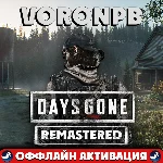 Days Gone Remastered+DLC Broken Road Аккаунт🌐PC