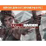 Tomb Raider 2013 GOTY Edition/ STEAM/🚫 БЕЗ РФ И РБ