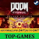 DOOM Eternal Deluxe Edition | Steam | АВТОВЫДАЧА 24/7