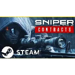 ⭐️ Sniper Ghost Warrior Contracts - STEAM (GLOBAL)