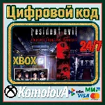🌍 Resident Evil: Deluxe Origins Bundle XBOX КЛЮЧ 🔑+🎁