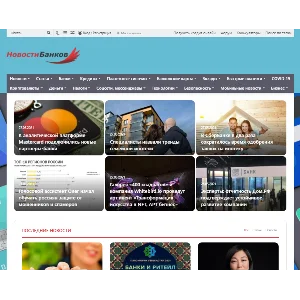 💚 Готовый автонаполняемый сайт, новости банков №578 💚