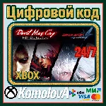 🌍 Devil May Cry HD Collection & 4SE Bundle XBOX КЛЮЧ🔑