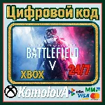🌍 Battlefield V Definitive Edition XBOX / КЛЮЧ 🔑