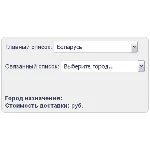 Скрипт создания связанных выпадающих списков select #39