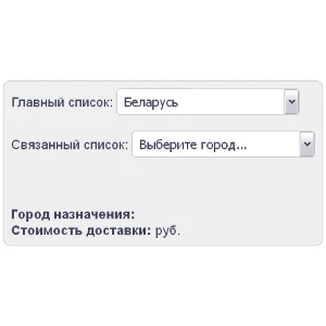 Скрипт создания связанных выпадающих списков select #39