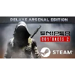 ⭐️ Sniper Ghost Warrior Contracts 2 DELUXE (GLOBAL)