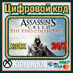 🌍 Assassin´s Creed The Ezio Collection XBOX КЛЮЧ 🔑+🎁