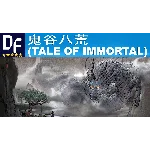 鬼谷八荒 (Tale of Immortal) STEAM аккаунт