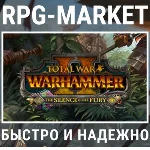 TOTAL WAR WARHAMMER 2 II THE SILENCE & THE FURY