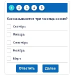 Скрипт теста на сайт с radio и checkbox ответами #87m2
