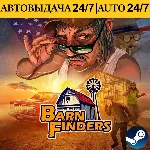 Barn Finders + 2 DLC  | Steam | Region Free | АВТО 24/7