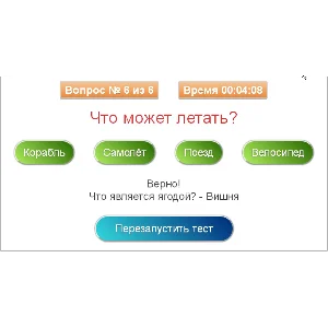 Скрипт теста с вопросами и 4 вариантами ответов #40