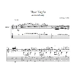 Хава Нагила для гитары