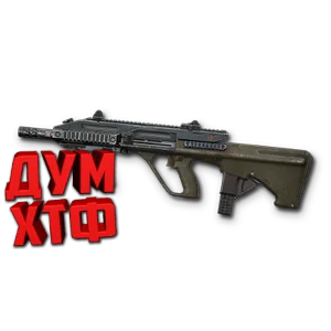 Макрос Warface на AUG A3 CUSTOM Bloody X7 Razer Logitec