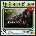 🌍DARK SOULS II: Scholar of the First Sin XBOX КЛЮЧ🔑🎁