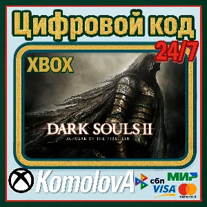 🌍DARK SOULS II: Scholar of the First Sin XBOX КЛЮЧ🔑🎁