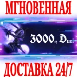 ✅3000th Duel ⭐Steam\РФ+Весь Мир\Key⭐ + Бонус