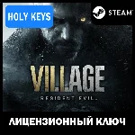 Resident Evil Village Standard/Gold (+2 DLC) STEAM КЛЮЧ