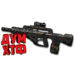 Макрос Warface на FAMAS F1 SPECIAL Bloody X7 Razer Logi