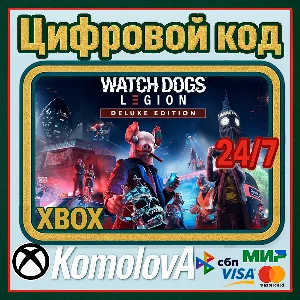 🌍 Watch Dogs: Legion - Deluxe Edition  XBOX / КЛЮЧ 🔑