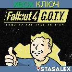 FALLOUT 4: GAME OF THE YEAR EDITION XBOX🔑КЛЮЧ