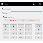 Простой калькулятор