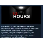 12 HOURS 💎 STEAM KEY REGION FREE GLOBAL+РОССИЯ