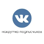 ✅⭐ 25 Подписчиков ВКонтакте в Группу, Паблик [Лучшее]