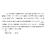 Задача 1 ХТП