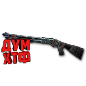 Макрос Warface на REM.870 SPECIAL АШ Bloody X7 Raz Logi