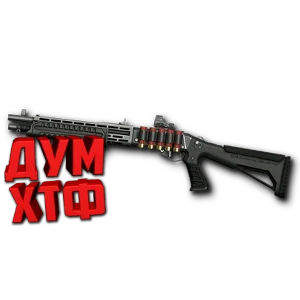 Макрос Warface на SPAS-12 SPECIAL АШ Bloody X7 Raz Logi