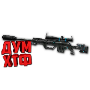 Макрос Warface на CHEYTAC ЖАЛО ФЗ. Bloody X7 Razer Logi