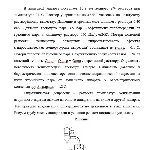 Задача 2 (выпаривание)