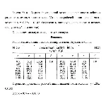 Задача 1 (Доля спирта)