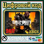 ВЕСЬ МИР Call of Duty: Black Ops 4 XBOX КЛЮЧ🔑