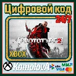 🌍Prototype 2 XBOX ONE / SERIES X|S КЛЮЧ 🔑 + GIFT🎁
