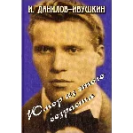 Юмор из этого возраста