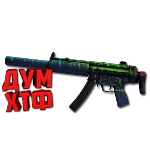 Макросы для CS:GO - MP5-SD. X7 BLOODY RAZER LOGITECH