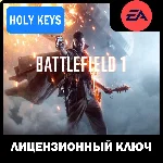 Battlefield 1 EA-app Ключ РОССИЯ+ВЕСЬ МИР