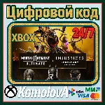 🌍 Mortal Kombat 11 Ultimate + Injustice 2 Leg XBOX 🔑