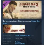 Serious Sam 3 Jewel of the Nile DLC STEAM РОССИЯ